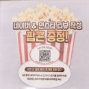 천호카 | 서울대형키즈카페 로라바운스천호 주말 오픈런 후기 주차 공연시간 메뉴 총정리