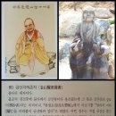 금산각