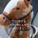 미인분식 이미지