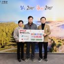 의료법인고령영생병원