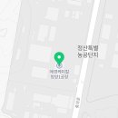 애경케미칼(주) 청양1공장 이미지