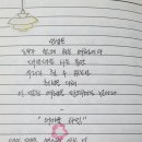 북한산로387번길 이미지