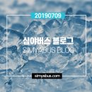 세화문경약돌한우 이미지