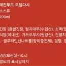 태진푸드 이미지