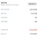 AC호텔 바이 메리어트 서울금정 이미지
