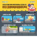 주정차-32 이미지