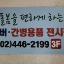 (주)열린 네이버블로그