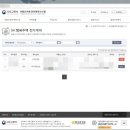 천왕이펜하우스8단지 이미지