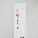 아이랑 맛있게 먹은 된장찌개 김치찌개 코인육수 후기 횡성한우사골막장큐브 추천