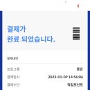 워시앤조이셀프빨래방일산