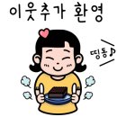 일품삿뽀로룸횟집 이미지