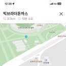 빅브라더돈까스