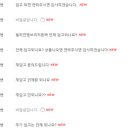 또여사네 동아일보