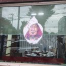 김영남손짜장 이미지