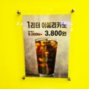 카페글로어전대