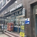 세곡 | 조금아쉬운 나이스가이 세곡점 내돈내산+솔직후기+