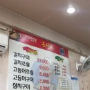 군산옥 이미지