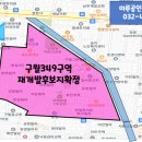 구월1동-27 이미지