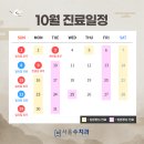 서울수치과 이미지