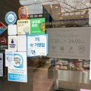 파리바게뜨부영점 이미지