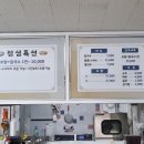 총각네칼국수보쌈