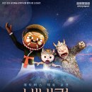 (공연) 메타버스 체험공연 <비비런> 이미지