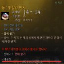 동주기전 이미지