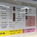교대 원포차
