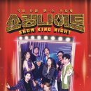 쇼킹 티스토리