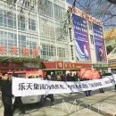 산동축산유통
