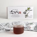 한그루지리산
