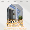 화장 | 대구 웨딩촬영 메이크업 효제브라이덜 눈화장 후기