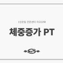 지오GYM 이미지