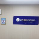 대구보조기 이미지