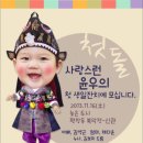 윤우컴퓨터 네이버블로그