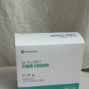 (주)대웅생명과학 | 체지방 관리와 장 건강 한번 대웅생명과학 GLP-1 다이어트 유산균 후기