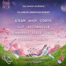 나포중학교 | 나는 꿈을 향해 한 걸음 더 나아간다