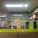 부림희망작은도서관 이미지