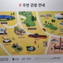 아라고나이트고온천 이미지