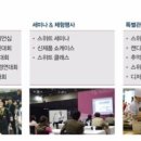 (주)선그린 이미지
