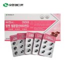 (주)유한메디카 이미지