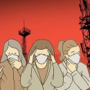 5G 전자기파 위험성 폭로 이미지