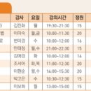 (3-5월)정리수납전문가2급 자격증 과정 목 (10:00~12:00) 대면 | [월곶면 가까이배움터] 2025년 제3기 정규강좌_정리수납전문가 자격 과정(온라인)