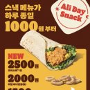 선이스낵 이미지