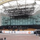 [2017.10.18] 파크콘서트 - 수내고 문화제 초청연주 이미지