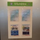 마린크루 이미지