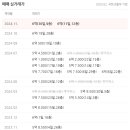 부산진여자중학교 이미지