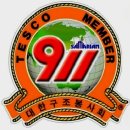 연세노블병원 | ●응급 이송 사례 후기● 담관염환자,연세노블병원에서 고대안암병원으로 안전하게 이송했습니다.