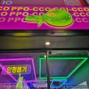 찌꼬뽀꼬 | 연남동 가챠&amp;인형 뽑기 우주인 캐릭터가 매력적인 찌꼬뽀꼬 연남2호점