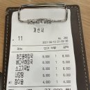 청진동해장국설렁탕